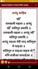 Anand Sahib In Hindi Audio screenshot 3