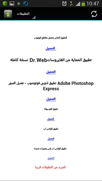 Elia Apps - Preview 1