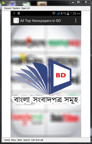 All Top Newspapers in BD - Preview 1