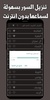 Nasser Al Qatami | Holy Quran screenshot 1