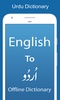 English To Urdu Dictionary screenshot 15