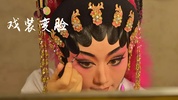 CantoneseOpera - HongKongOpera screenshot 6