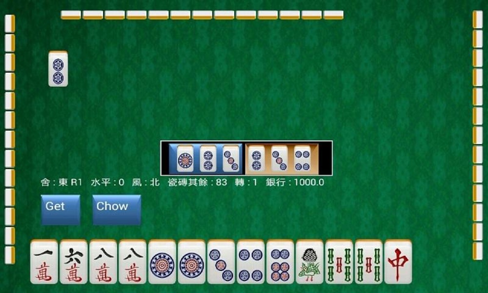 Summer Mahjong for Android - Download the APK from Uptodown