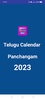 Telugu Calendar 2023 screenshot 5
