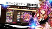 RANBU 三国志乱舞 screenshot 4