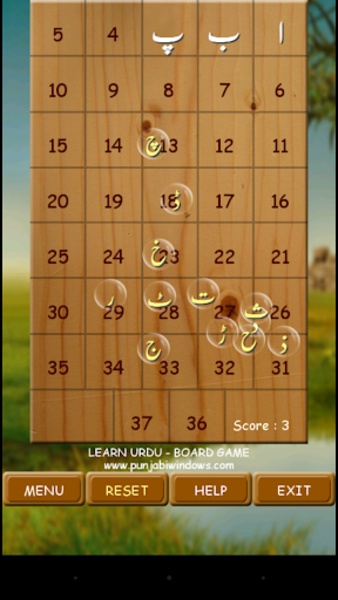 LEARN URDU - Preview 5