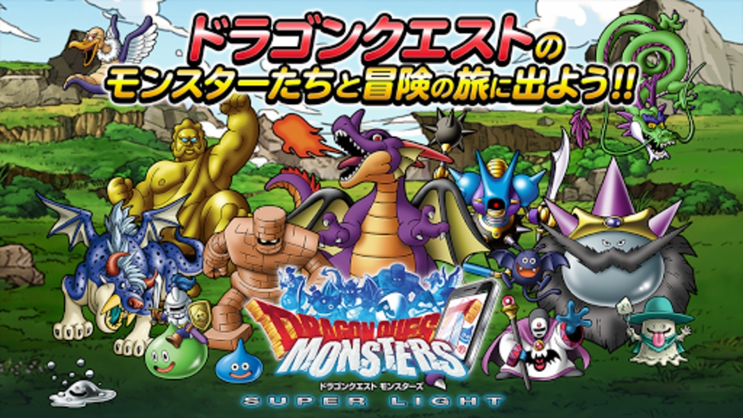 ドラゴンクエストモンスターズ Synthesizer Suite Dragon Warrior Monsters / Dragon Quest Monsters