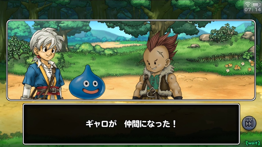 Dragon Quest Monster Parade - Preview 8