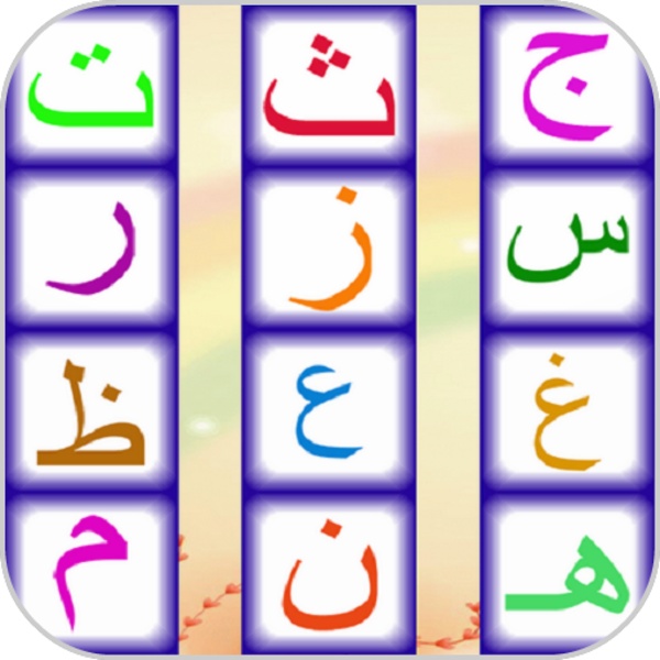 downloadarabickeyboard03ahm - Preview 3