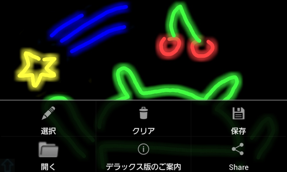 Drawing neon - Preview 1