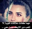 صور كلام في الحب والعشق بدون screenshot 12