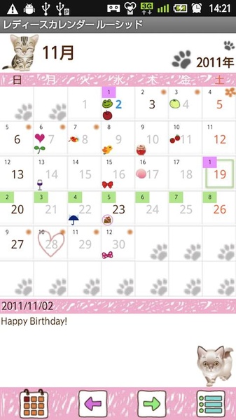 LadysCalendar lucid Free - Preview 4