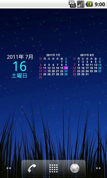 strCalendar - Preview 1