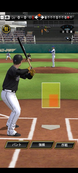 Professional Baseball Spirits A - Preview 1