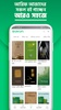 Sukun screenshot 3