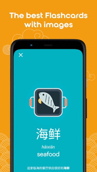 Chinese HSK Level 4 lite - Preview 12