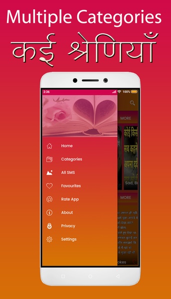 FreshSMS - Hindi SMS Daily New - Preview 1