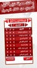 لعبة الدوري التونسي 2020 screenshot 6