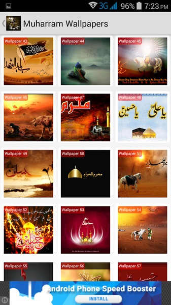 Muharram Wallpapers - Preview 6