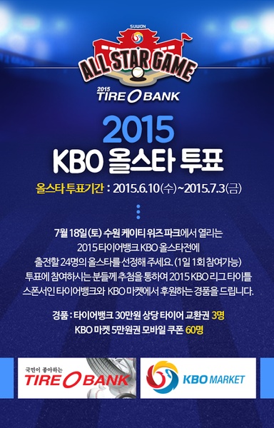 KBO - Preview 7