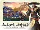 一梦江湖-楚留香现已全面升级 screenshot 2