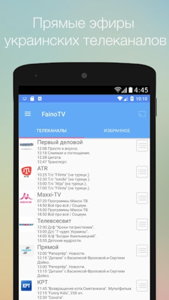 FainoTV - Preview 9