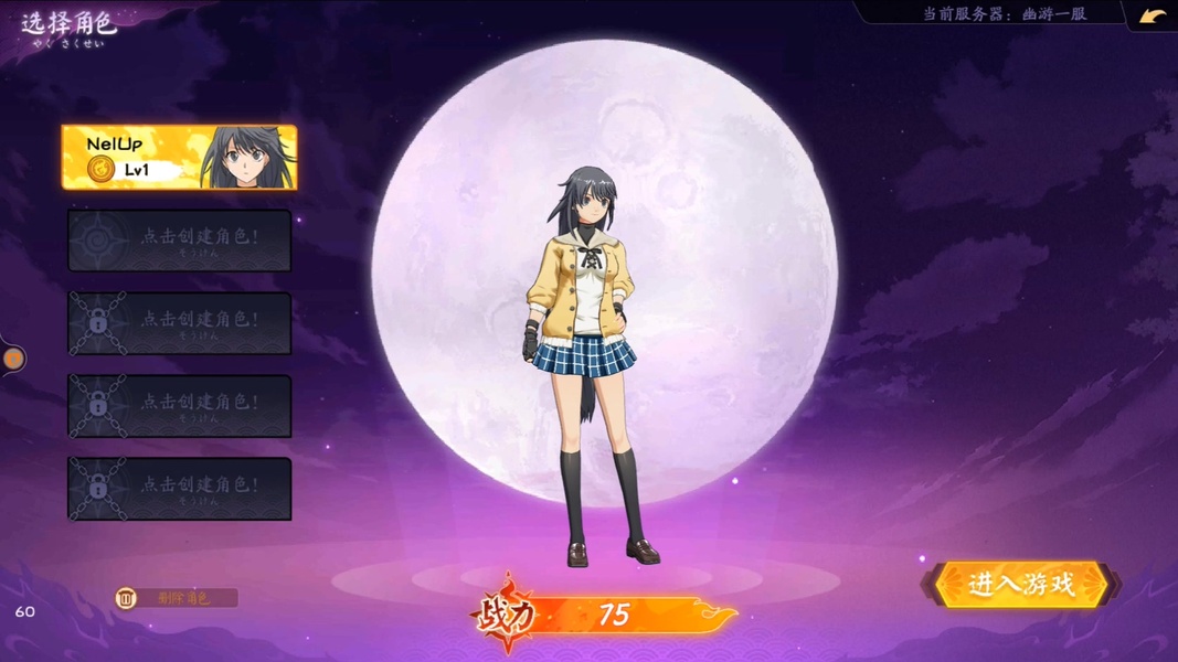 Code: Yu Yu Hakusho for Android - Download the APK from Uptodown