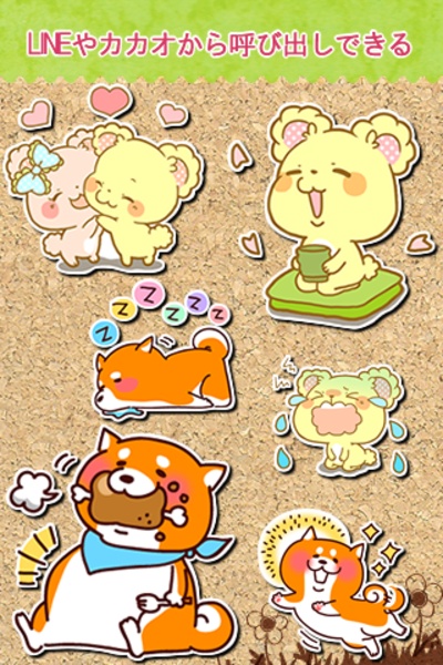 Free Stickers box - Preview 7