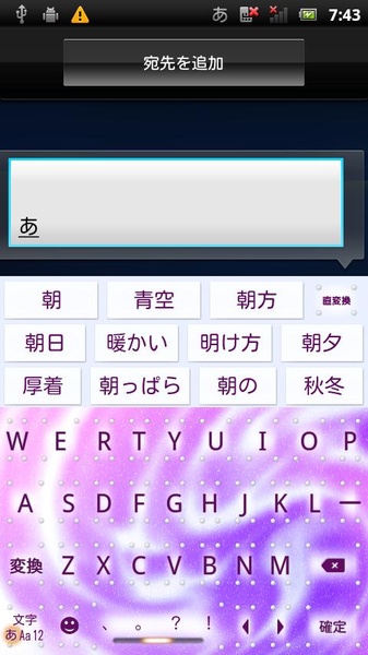 MarbleBlueberry2 - Preview 1