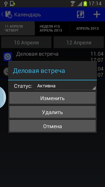 Business Organizer - Preview 4