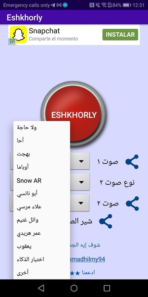 Eshkhorly - Preview 1