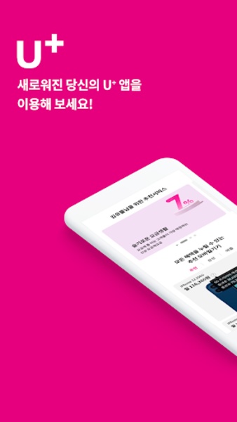Customer Center - Preview 7