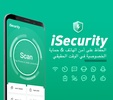 Antivirus, Virus Cleaner, Remove Virus - iSecurity screenshot 6