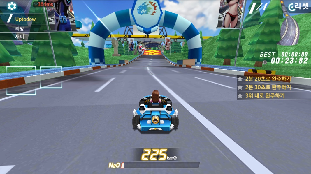 Racing Star M - Preview 6
