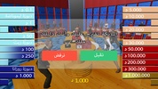 SANDOUK 3D الصندوق screenshot 10