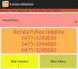 Kerala Helpline screenshot 1