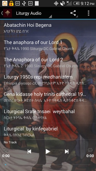 Orthodox Mezmur - Preview 6