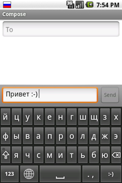 Russian Keyboard - Preview 2
