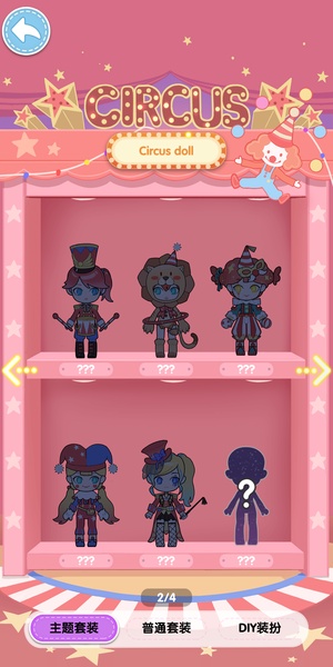 Vlinder Gacha - Preview 8