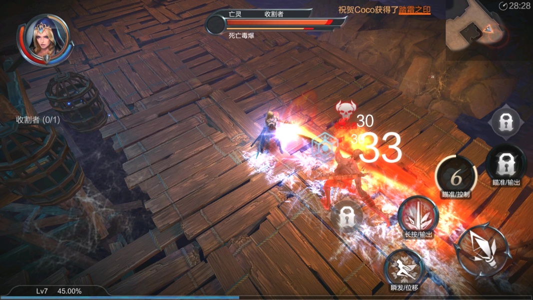 Raziel: Dungeon Arena (CN) - Preview 9