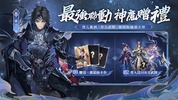 三國雲夢錄 screenshot 4