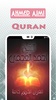 Holy Quran by Ahmad Al Ajmi screenshot 1