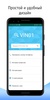 VIN01 - Проверка авто screenshot 4