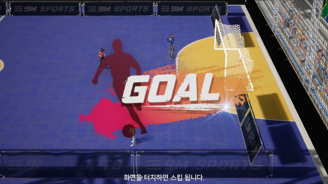Extreme Football (KR) - Preview 8