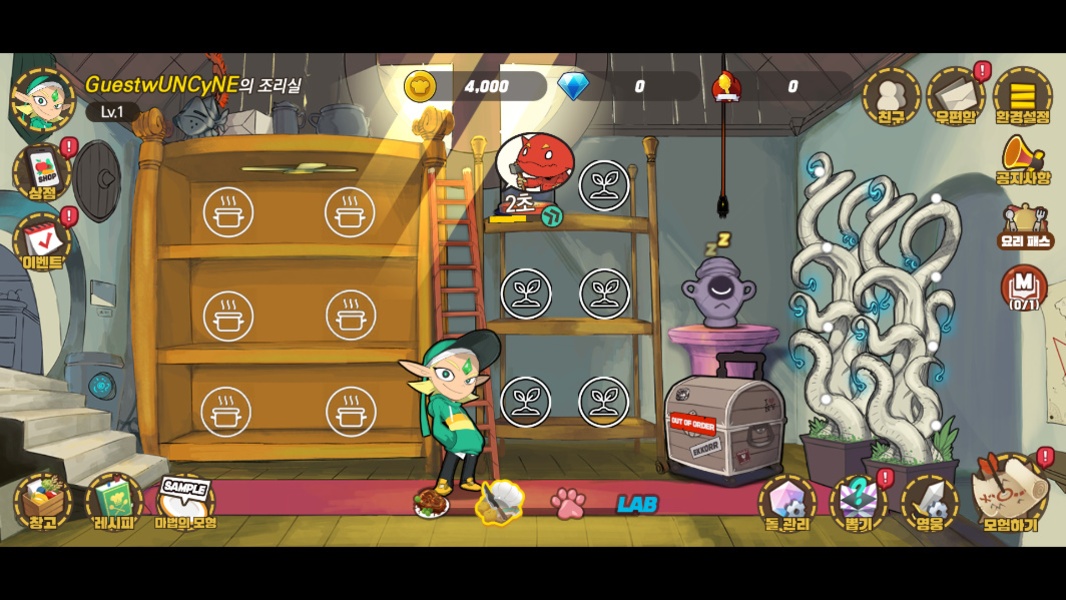 Taste of Hero - Preview 5