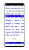 Surah Mulk Hindi screenshot 3