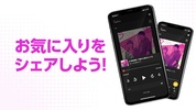 GERA - お笑いラジオアプリ screenshot 2