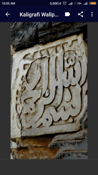 Calligraphy theme - Preview 3