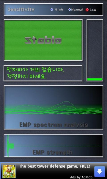 EMP Detector - Preview 2