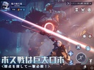 量子行動 screenshot 3